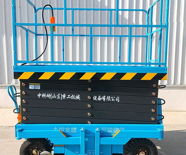 永州自行走升降机